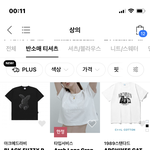 무신사 ㅈㄴ <b>선넘네</b>