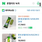 얘들아 <b>이</b> 아이스크림 개꿀<b>맛</b>임