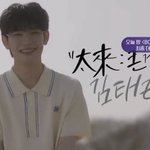 [ZB1] 태래는 전혀 큰개가 아닌데