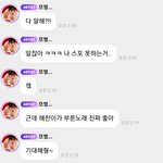 [NCT드림] 제노 픽 <b>해찬</b>이가 부른 노래