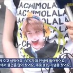 [방탄소년단] 라지벌<b>랄라</b>