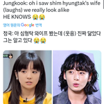 [방탄소년단] 닮긴 <b>닮음</b>ㅋㅋㅋ