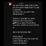 [19] 긱사에서 <b>빤쓰</b>만 입고잇는데 왜캐불안하지