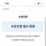 얘드라 나 <b>수영</b> 수강신청 성공햇다?ㅎㅎㅎㅎ