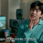 임영웅이 말하는 20대때와 30대때 다른점