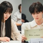 '소용없어 거짓말' <b>대본</b> 리딩 현장 공개