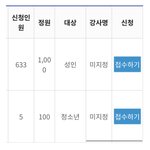 청소년 <b>헬스</b> 이거 맞니...?