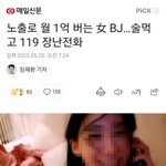 아프리카TV 없애면 안되나요?