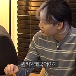 태국인 아이들 <b>민니</b>가 태국인 뱀뱀에게 알려주는 한국 은어 '퀸카'