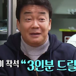 백종원이 말하는 식당에서 음식 <b>포장</b> 잘 안 해주는 이유