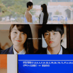 응사 쓰레기는 언제부터 <b>나정</b>이를 좋아한걸까?