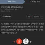 승무원 공부 개못하는거 맞는듯