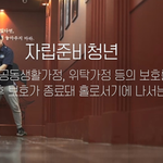 드디어 첫 방송한 힐링 프로그램