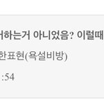 운영자 <b>디</b><b>씨</b>남임?