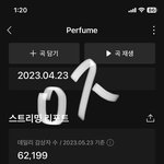 [도재정] 마닐라 팬콘 생중계