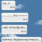 남친이 이러는거 너무 싫은데 <b>어떡</b>함
