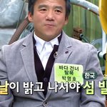 목선타고 탈북한 <b>탈북</b>민이 한국 와서 깜짝 놀란 이유