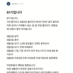 <b>여경</b>들 진짜 해도해도 너무 하는거 같음