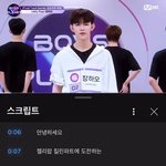 [ZB1] 제베원 <b>장어</b>