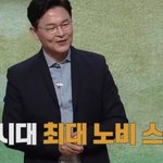 조선 최대의 <b>노비</b> 로비 스캔들