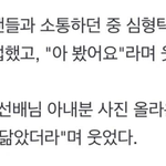 정국이도 심형탁 <b>부인</b> 닮은거 봤네ㅋ