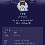 [ZB1] <b>큰개</b>온다 프로필 개웃김