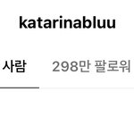 [19] 에스파 의외로 인기많<b>군아</b>