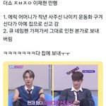 더보이즈 현재 <b>도벽</b> 있어?