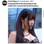 에스파 칸 <b>반응</b>