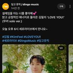 주기적으로 봐줘야하는 <b>김필</b> 세로 라이브