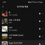 [TXT] 혹시 이거 알아?