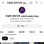 이사람 ㅈㄴ <b>호감상</b>이지않냐