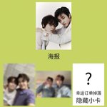 [NCT드림] 같이 <b>셀카</b>찍은 포카