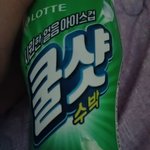 아 ㅈ됨 개맛없다 이거