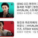 [스키즈] 현진이 ⭐특⭐ 이쁜거 봐