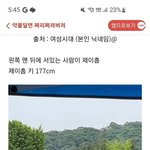 와 근데 연예인은 연예인이구나
