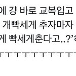 방금 엔하이픈 <b>본방</b> 현장 후기