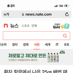 기저귀 집어넣은 <b>간병인</b> 글