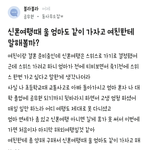 <b>블라</b>/고부갈등 해소 레전드