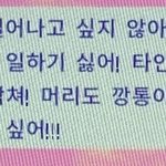 [드루와] 차단 한 사람한테 <b>전화</b> 왔는지 아는 법 없냐