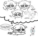 [방탄소년단] 모꾸<b>님</b>ㅋㅋ큐ㅜ