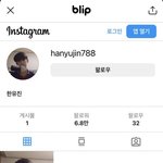 한유진 <b>잼민</b>이때 인스타ㅋㅋㅋㅋㅋㅋ