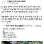 [TXT] 진심소름끼침