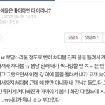 ㄹㅇ 빤히 쳐다보는 거 어떻게 <b>대응</b>해야 함