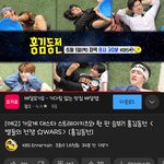 [스키즈] 스테이들아