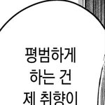 [드루와] 남자한테 오빠라고 불리고 싶은데