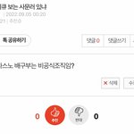 나 <b>작년</b> 고삼때 좀 미쳤었는듯