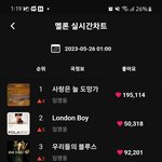 트로트 <b>폭격</b> 진짜 ㅡㅡ