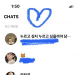 [NCT드림] 아~ 칠드림버블재<b>밋당</b>