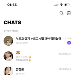 [NCT드림] 나두 칠드림 버블 재밌다